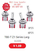 5Pcs ON-OFF-ON  ON-ON3 PIN/6PIN 2/3 Position Mini Latching Toggle Switch AC 125V/6A 250V/3A MTS-102 MTS-103 MTS-202 MTS-203