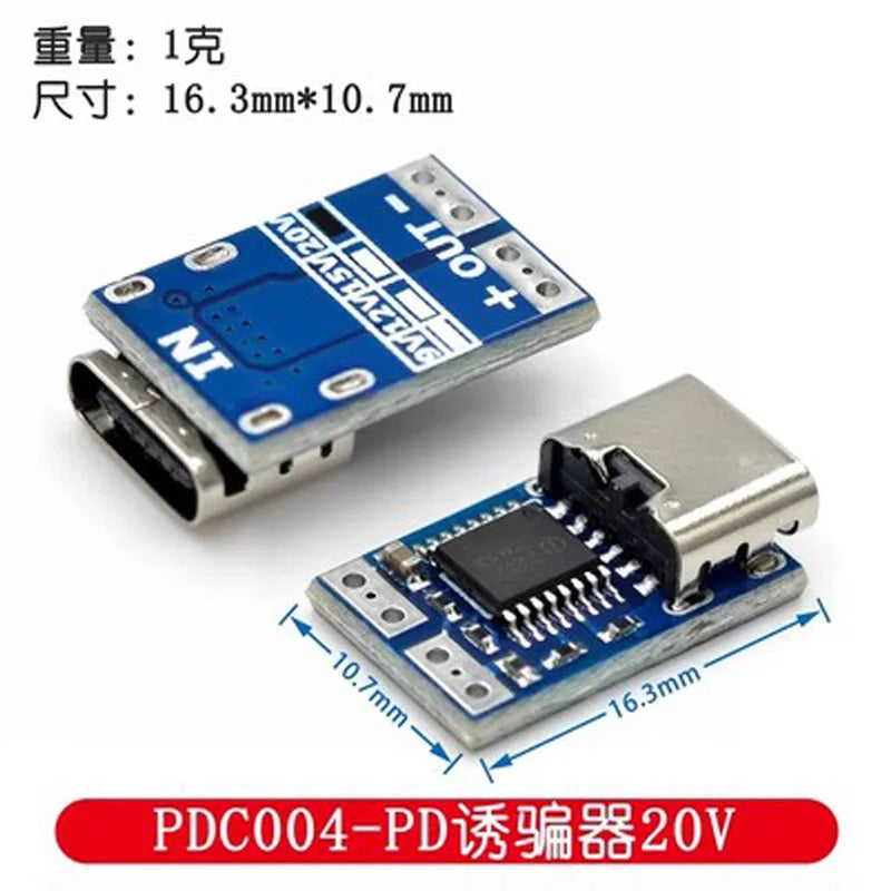 Type-C PD decoy module PD23.0 to DC DC trigger extension cable QC4 charger 9V 12V 15V 20V PDC004-PD