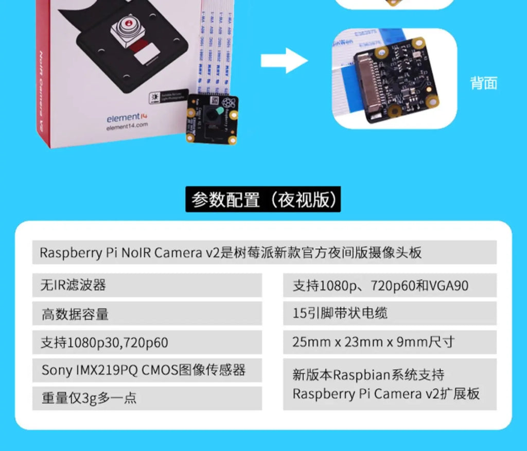Official Raspberry Pi Camera Module V2 (RS/E14 Edition) - 8MP Sony IMX219 for Pi 4B/3B+/3B with CSI Ribbon Cable