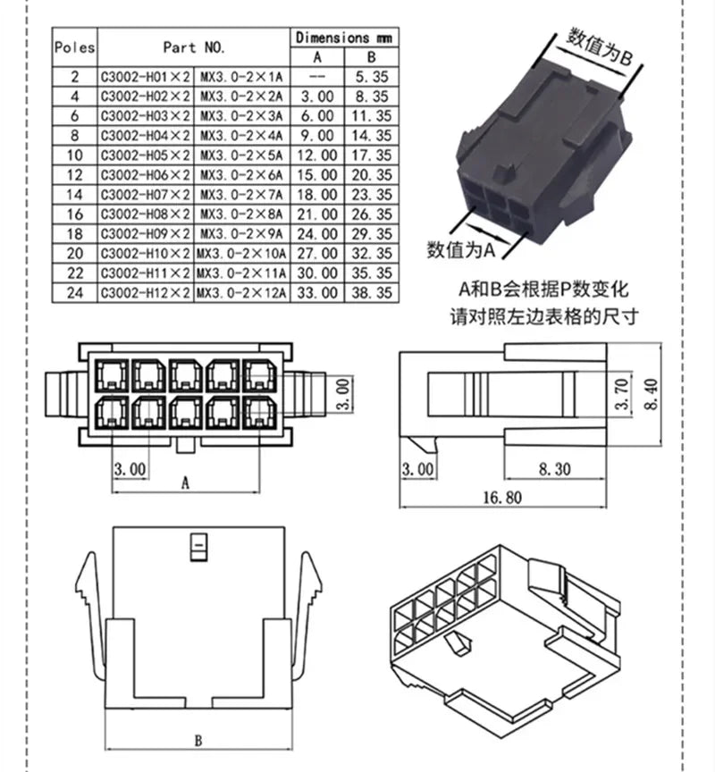 10Sets Molex 3.0mm Dual Row 2*1/2/3/4/5/6/7/8P Male Female Aerial Mating Connector (43025 Plug+43020 Female Housing+Terminal)