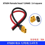 XT30U XT60U XT60H XT90 Plug Connector Male / Female with 18/16/14/12/10 AWG Cable Dual Extension Battery for RC Battery Cable
