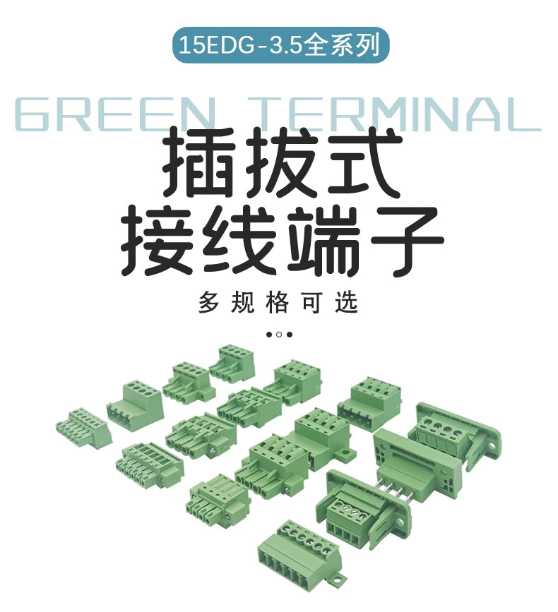 2set 3.5MM Through Wall Plug in Terminal Blocks Connector 15EDGWB/KM-3.5mm with Flange 2/3/4/5/6/7/8/9/10-24 Pin