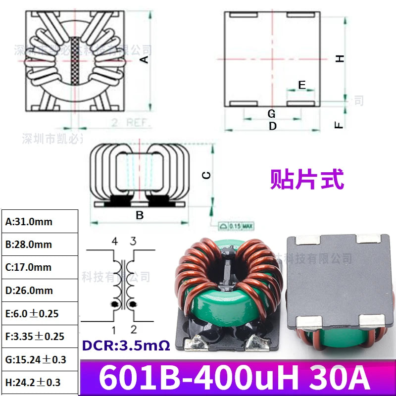 1PCS New Energy High-Power Common-Mode Inductor 47uH 100uH 30A High-Current Magnetic Ring Plug-In Filter Inductor Coil