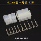 4.2mm5 sets / batch 5557 / 5559 automobile harness connector 2-18/24 pin male and female terminal plug kit computer power cable