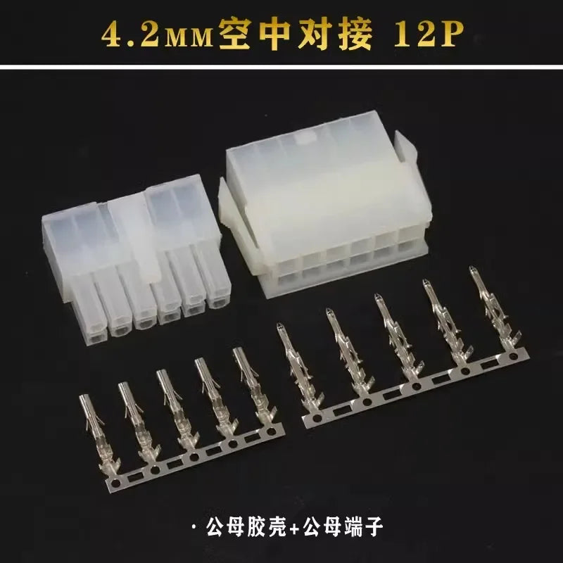 4.2mm5 sets / batch 5557 / 5559 automobile harness connector 2-18/24 pin male and female terminal plug kit computer power cable