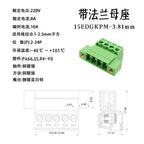 Solder-Free 15EDGRKP-3.81mm Plug-in Terminal Air Docking With Ear Screw Fixing 2EDGRKP 2P3P4P5P6P-24P Phoenix Terminal Connector