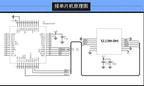 SX1280 module SX1281 flight control model aircraft remote control module positioning LoRa spread spectrum