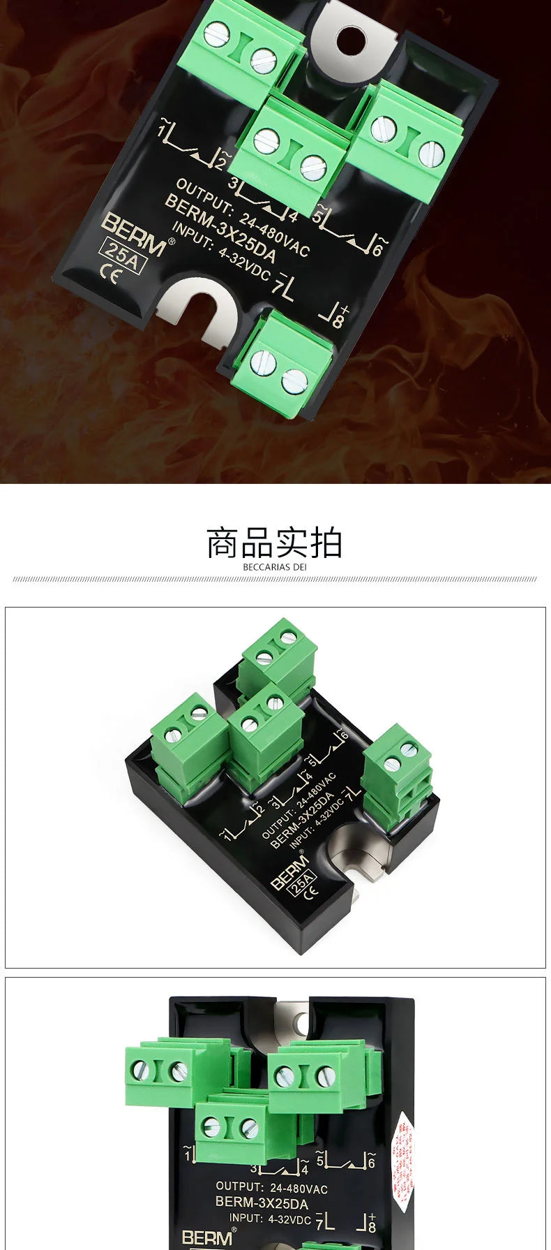 small three-phase solid state relay 220V three-way single control SSR-3X25DA DC control AC 25A