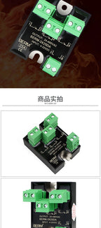 small three-phase solid state relay 220V three-way single control SSR-3X25DA DC control AC 25A