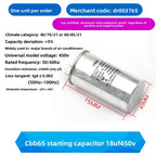 CBB65 AC Motor Capacitor Air Conditioner Compressor Start Capacitor 450VAC 5uF 20uF 25uF 30uF 35uF 40uF 45uF 50uF 60uF 70uF 5%