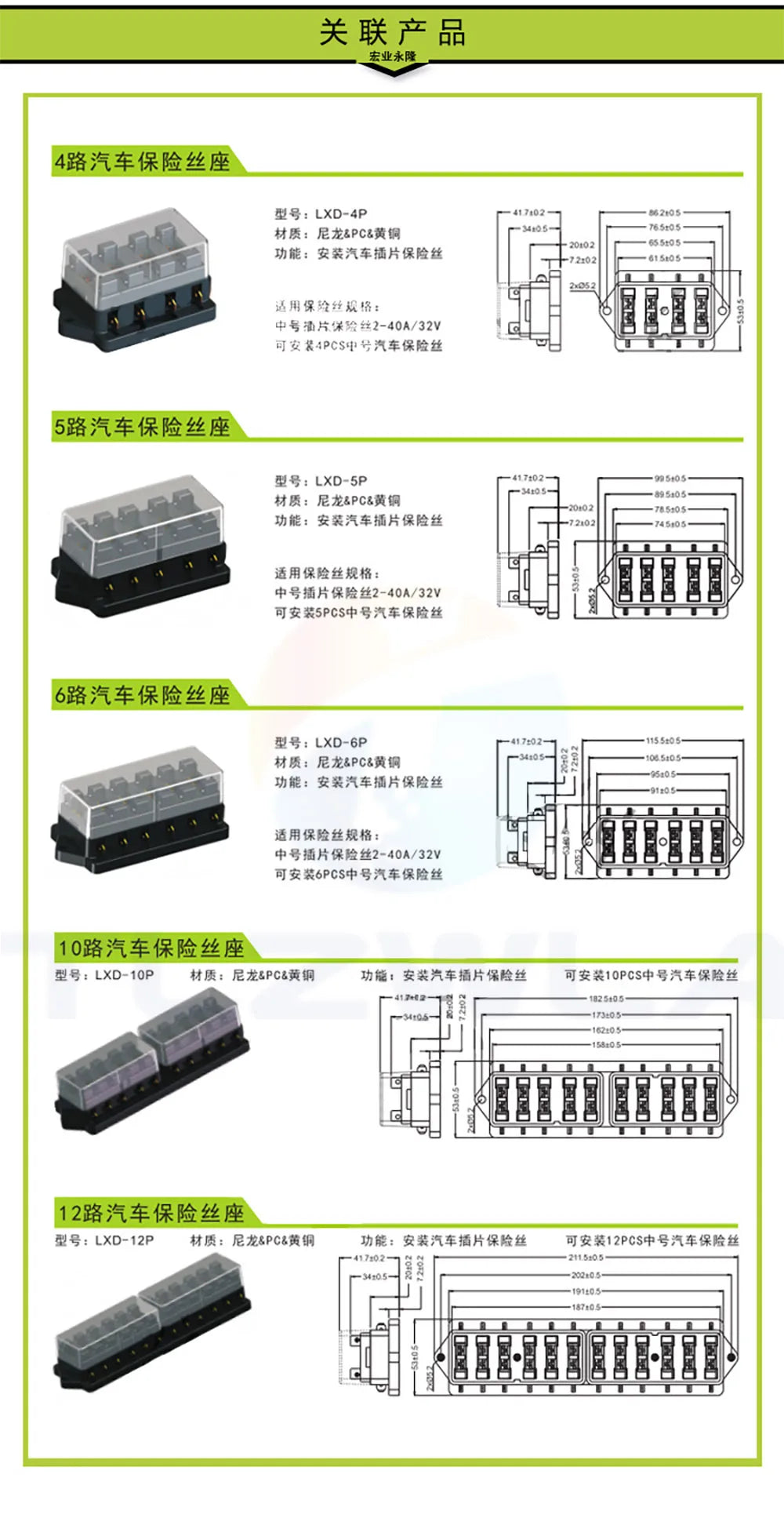 4/6/8/12 Way Car Fuse Box Car Fuse Holder Car Truck Auto Blade Fuse Box with 4/6/8/12 Fuses for 12V 24V ATO Standard Circuit