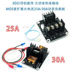 3D Printer Heated Bed Power Module /Hotbed MOSFET Expansion Inc 2pin Lead With Cable for Anet A8 A6 A2 Ramps 1.4