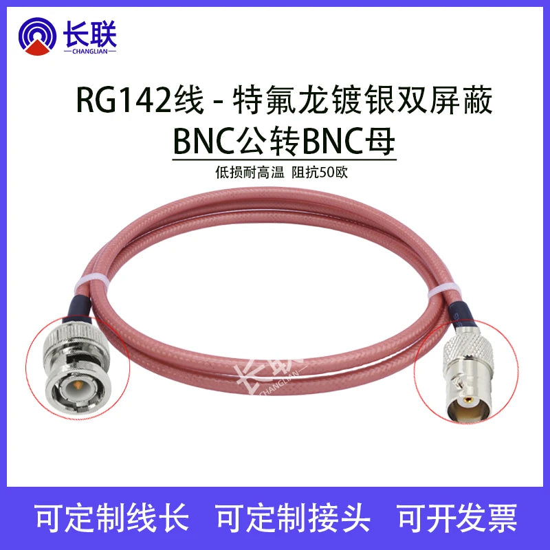 RG142 Double Shielded RF Connector SMA Male to Female N Male /BNC/TNC/UHF Adapter Cable Coaxial Jumper Pigtail Extension Cord