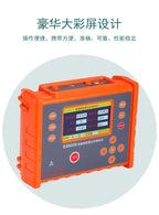 FUZZR Intelligent Lightning Protection Component Tester ES9020 Varistor Insulation Resistance Detector SPD Surge Protector