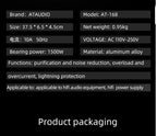 ATAUDIO HIFI Audio Power Filter Noise AC Power Filter Power 1500W 110V-250V  Purifier Surge Protection with EU Universal Outlets