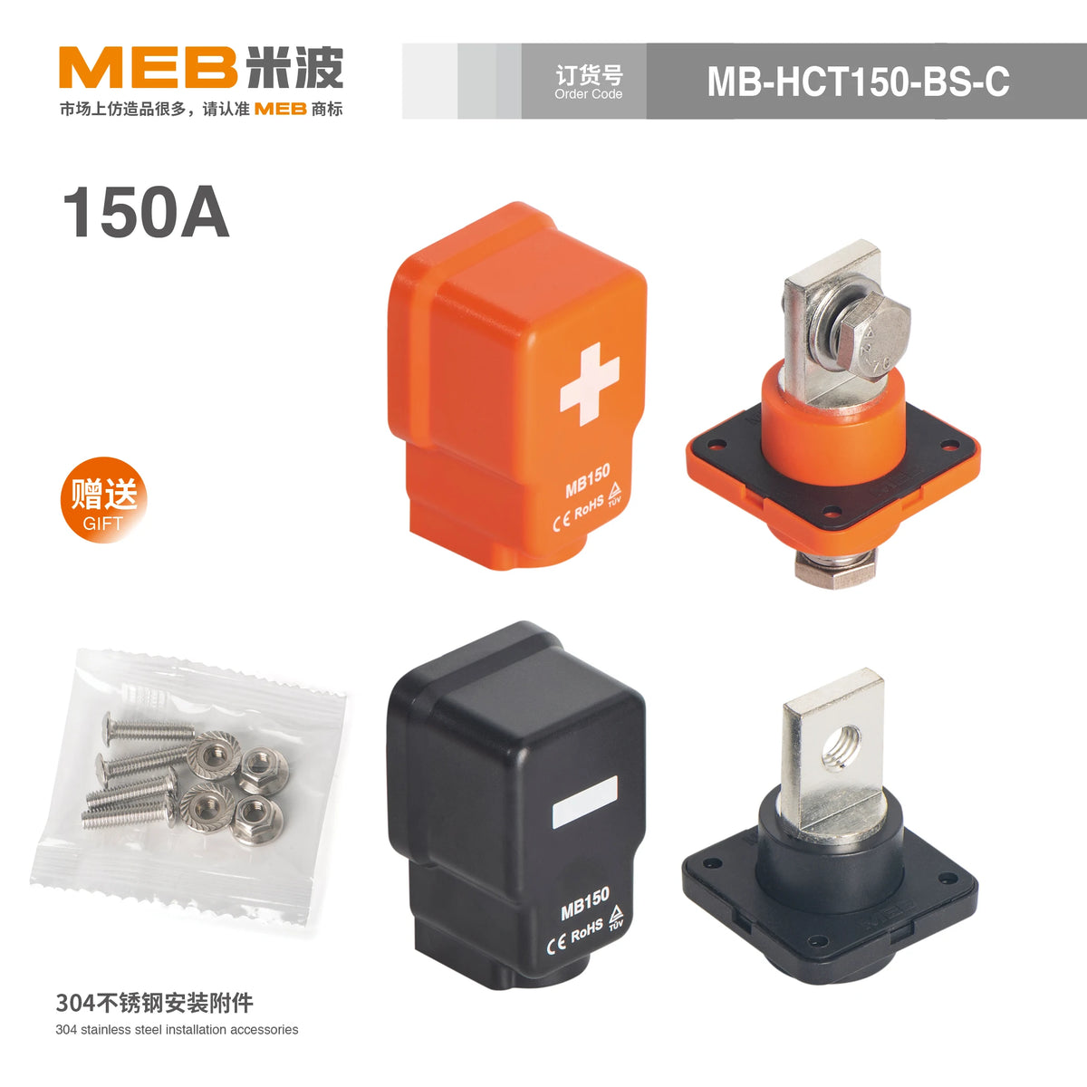 2pcs 150A 250A 350A MEB High Quality Through-wall Type High Current Lithium Battery Copper Connector New Energy Storage Terminal