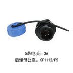 WEIPU IP67 SP1110/S SP1112/P  Female Plug Male Socket 2 3 4 5Pin Waterproof  Aviation Connector Power Adapter Charger SP11