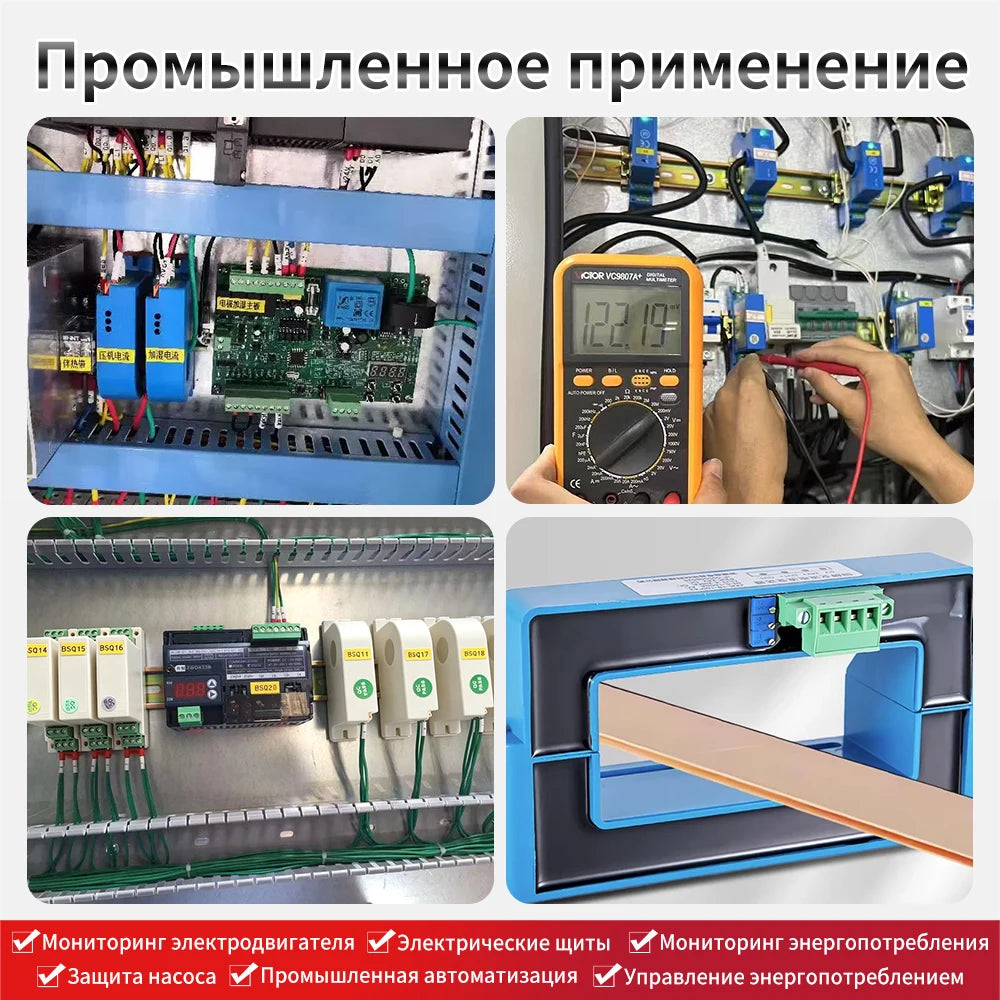 Hall Effect Closed Loop Current Sensor and Transducer Ac Dc Non-Contact Current Sensor with Hole Output 4-20Ma 0-10V Rs485