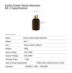 Hifi Audio Couple rx-2 filter Reduce noise EMI filter Common noise filter  Normal noise filter Purifier AC noise Portable filter