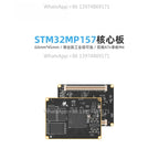 STM32MP157 Core Board Linux Embedded Development Board STM32MP1 ARM A7 Processor Industrial Control Module