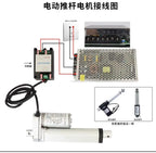 10MM-150MM  Mirco Electric Linear Actuator  DC motor  12V/24V 20-150N Reciprocating Motor Remote Automation