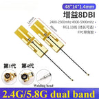 5Pcs/Lot 2.4G 5G 5.8G Dual Frequency With Built-in FPC Soft Board Wifi Bluetooth PCB Patch High Gain Antenna
