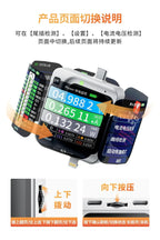YCS TNS360 Mobile Phone Tail Plug Comprehensive Detector 30V~5A Automatic Scanning Detection 3-in-1 for IOS Lighting TEYE-C
