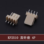 50Pcs KF-2510 2.54mm Pitch Male Plug 2P/3P/4P/5P/6/7/8/9/10/11/12p Pin Header PCB Connector Straight Pin Header KF2510 Connector
