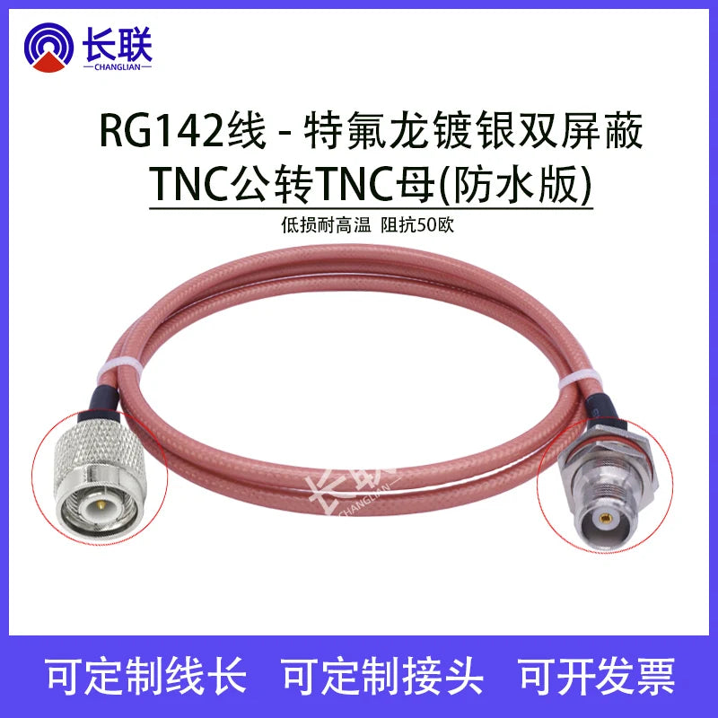 RG142 Double Shielded RF Connector SMA Male to Female N Male /BNC/TNC/UHF Adapter Cable Coaxial Jumper Pigtail Extension Cord