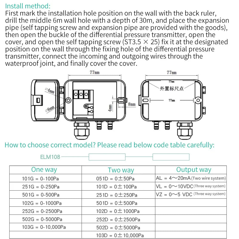 ELM110/112/116 Micro Differential Pressure Transmitter Air Pressure Transmitter Pressure Sensor 100-1000Pa