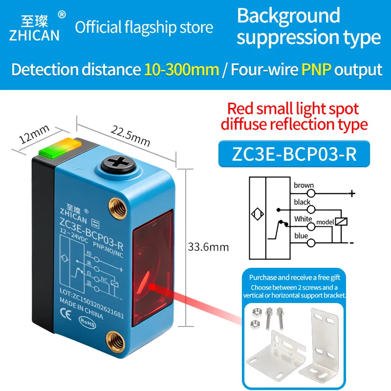 ZHICAN ZC3E Background Suppression Laser Photoelectric Sensor Adjustable Distance Diffuse Reflective Detection Switch