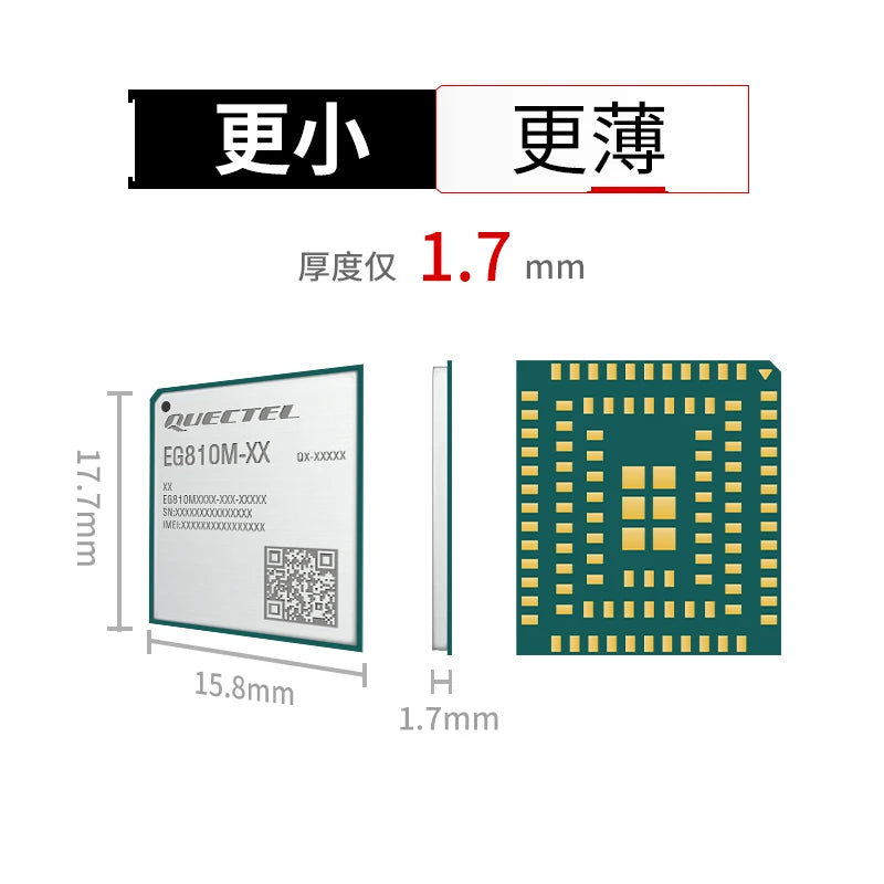 Quectel EG810M 4G LTE Cat1 LGA Module EG810M-EU EG810MEULA-I05 EG810MEULC-I03 EG810MLALC-I03 EG810MCNGB-I05 EG810MCNLC-I03