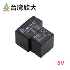 1Pcs HSIN DA Relay 953-1A-12DG-1 953-1A-24DG-1 -2 4/5Pin 30A 5V 12V 24V Power Relay NT90 SLA-12VDC