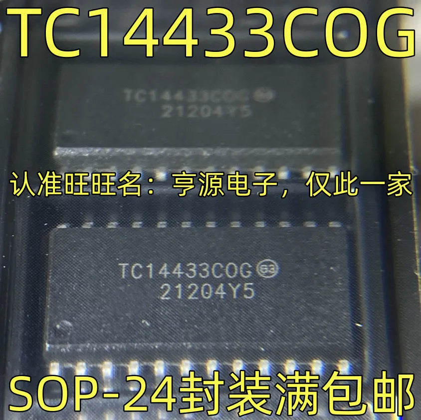 1-50PCS AM7910PC AM7910 OUTQ OPA2348AIDGKR PCF8591T PCF8591 TC14433COG TC14433
