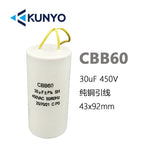 1PCS CBB60 450V Starting Capacitor Motor Run Capacitors 4UF-60UF 4 Pin with Screws for Electric Motor/washing Machine 10uf 20uf
