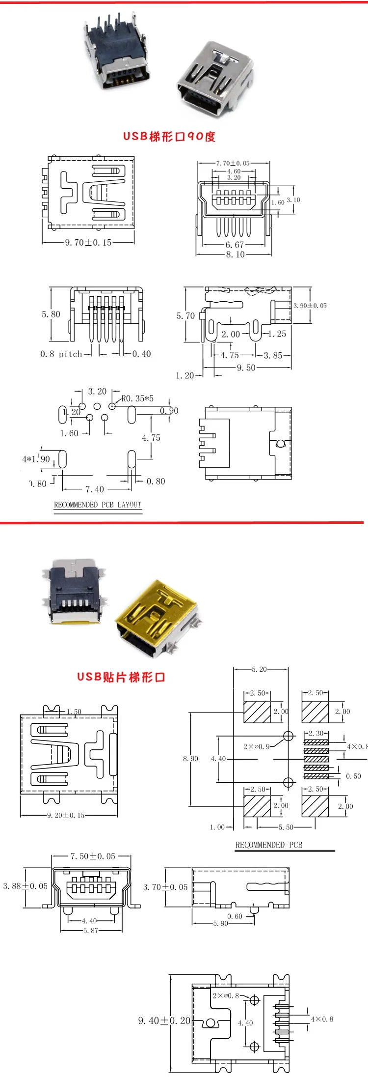 10Pcs Micro USB Mobile Phone Android Interface T-type Mini Trapezoidal Patch Female Socket Multiple Options Available