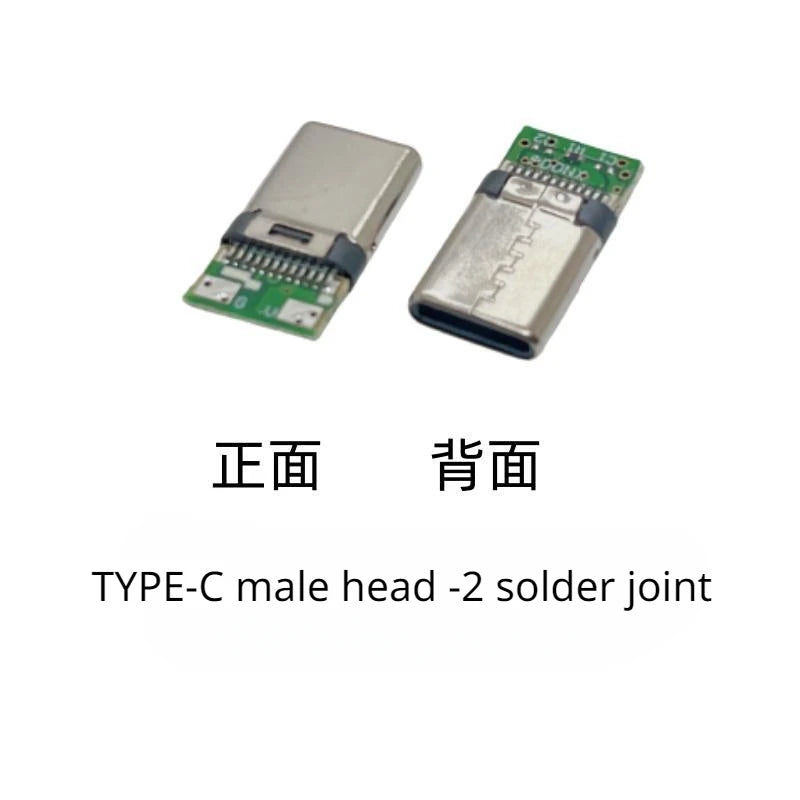 TYPE-C Female Base with Fixed Plate Charging Data Interface USB3.1 Turn the Test Board into 2.54MM Socket