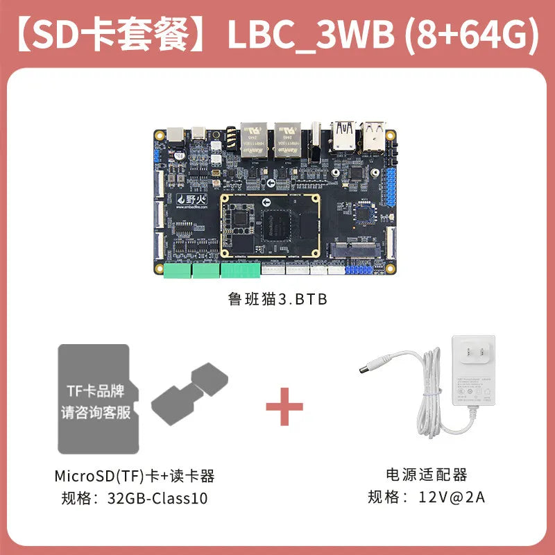 Wildfire Luban Cat 3 Single-Board Computer, Rockchip RK3576 Development Board, Linux & Android AI Board with BTB Connector