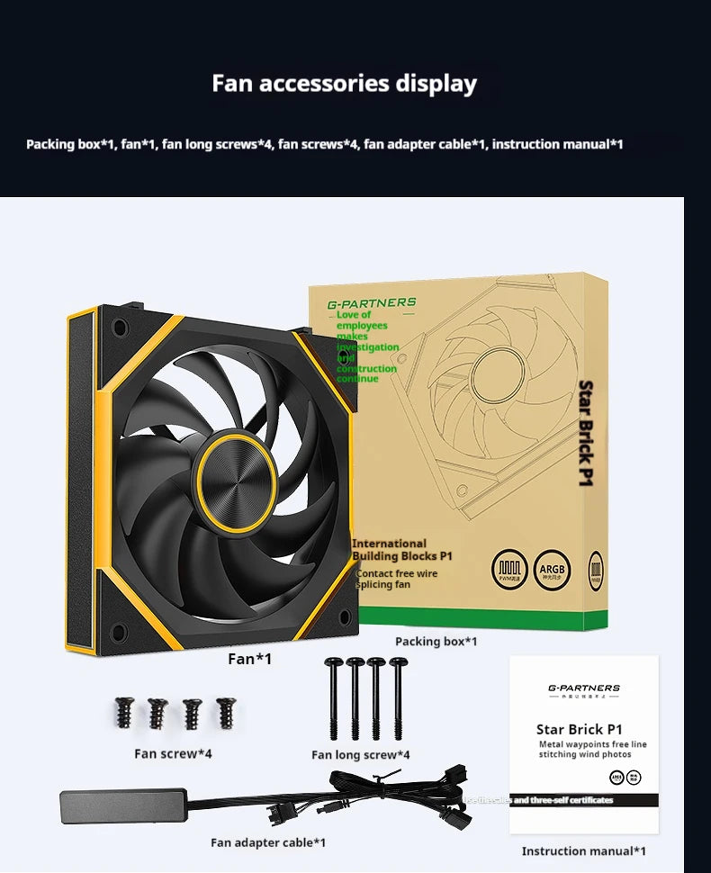 Star Brick P1 Jungle Leopard Interstellar SE Building Block Fan Triple ARGB 12cm Desktop Computer Wireless Splicing Fan