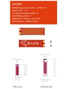 2Pcs Original FTP14P 4dbi frequency 433MHz gold-plated patch antenna FTP14 3dbi for high gain long-distance wireless module