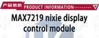 3-IO MAX7219 LED Matrix Module 8-Digit Red 7-Segment Display Driver for Arduino DIY Projects