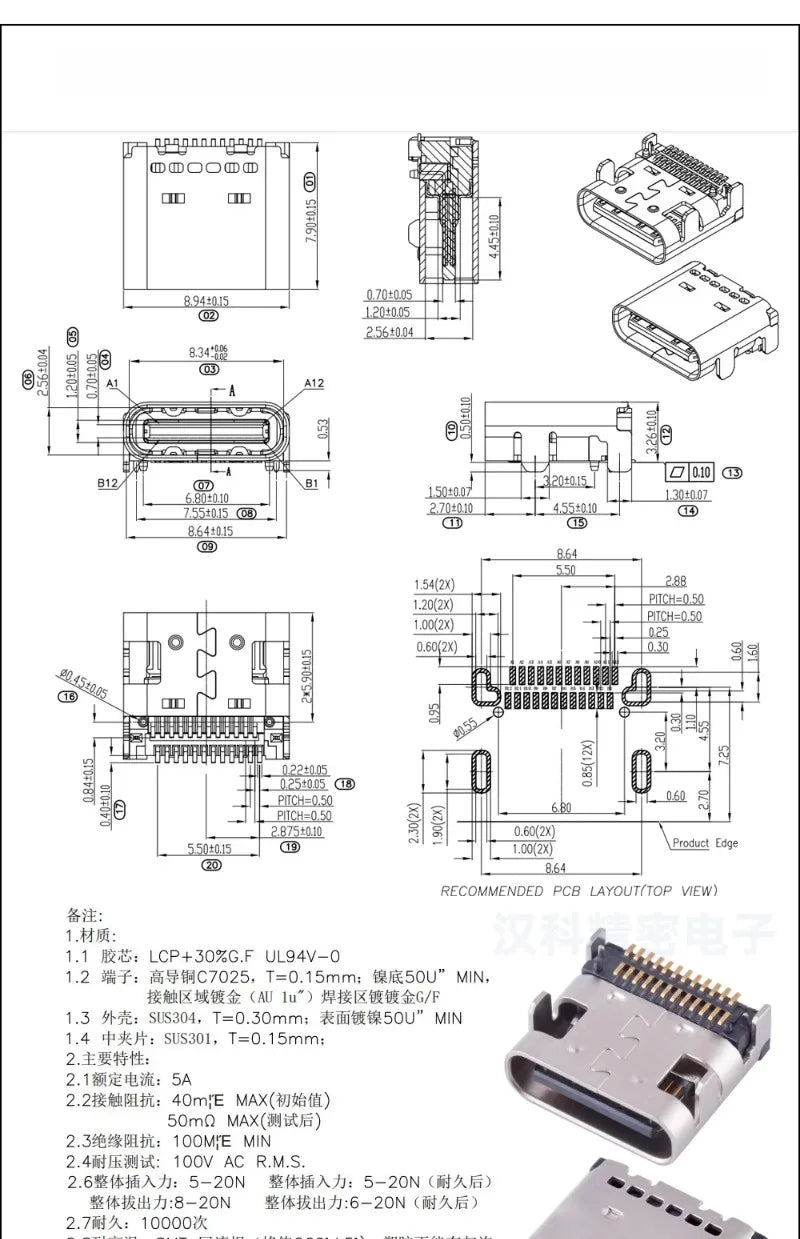 10Pcs USB Connector Type C Female Charging Port Jack 2/4/6/16 Pin Type-C Socket PCB Soldering SMD SMT DIY Repair Type C Adapter