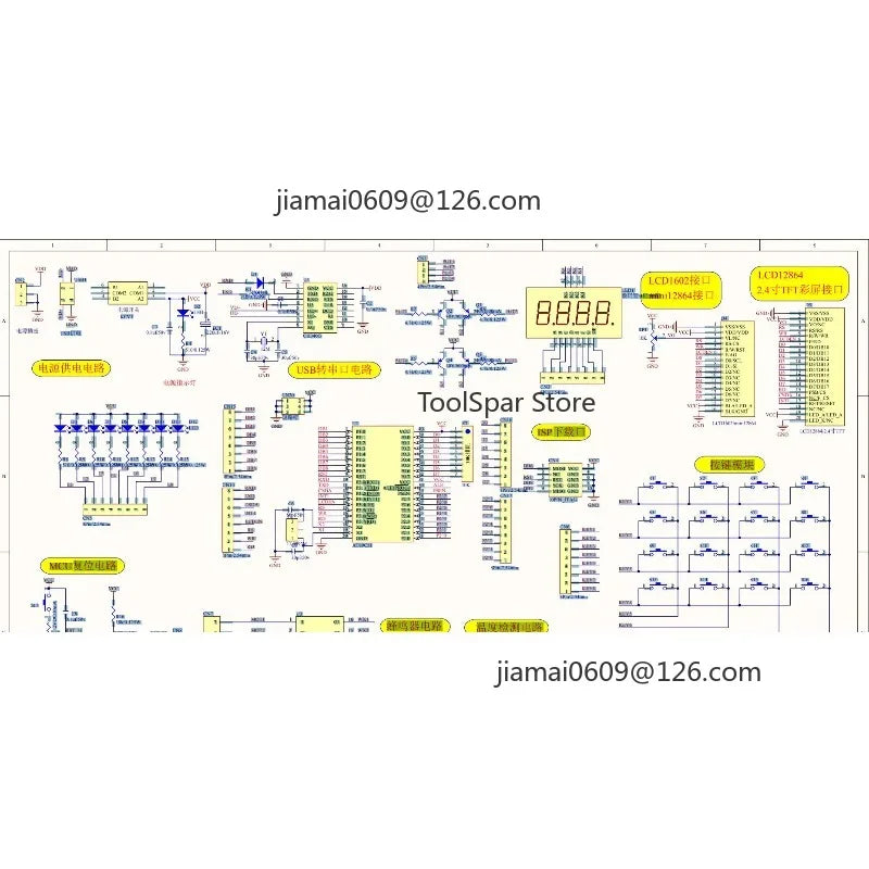 DIY KIT STC89C52 51‑52 MCU Development Board 8051 Microcontroller Learning Experiment Kit