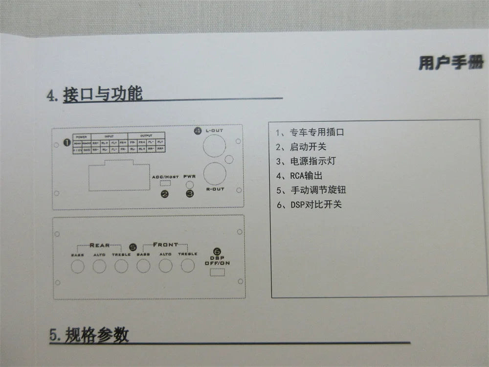 Intelligent Audio Processor with 4-in and 6-out DSP RCA Output for Automobile Modified Audio Amplifier.