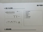 Intelligent Audio Processor with 4-in and 6-out DSP RCA Output for Automobile Modified Audio Amplifier.