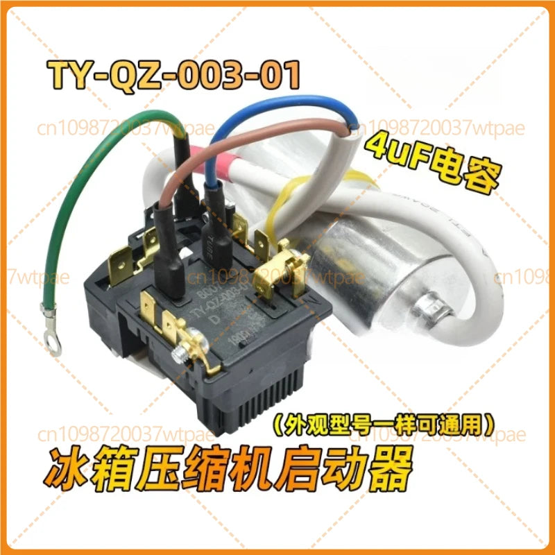 3pcs For Fridge TY-QZ-003-01 Starter Relay 4UF Capacitor Set Universal