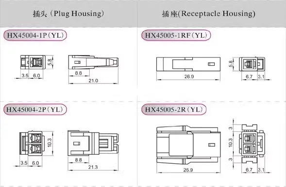 20Pcs YL-4.5mm Car Harness Connector 2P/3P/4P/6P/8P/9P/12Pin Automobile Cable Male And Female Butt Plug 45005 Terminal Sheath