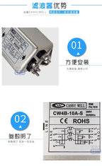 Taiwan EMI Purification Power Filter CW4B 10A 20A 30A Three-phase Three-wire S Anti-interference AC 380V
