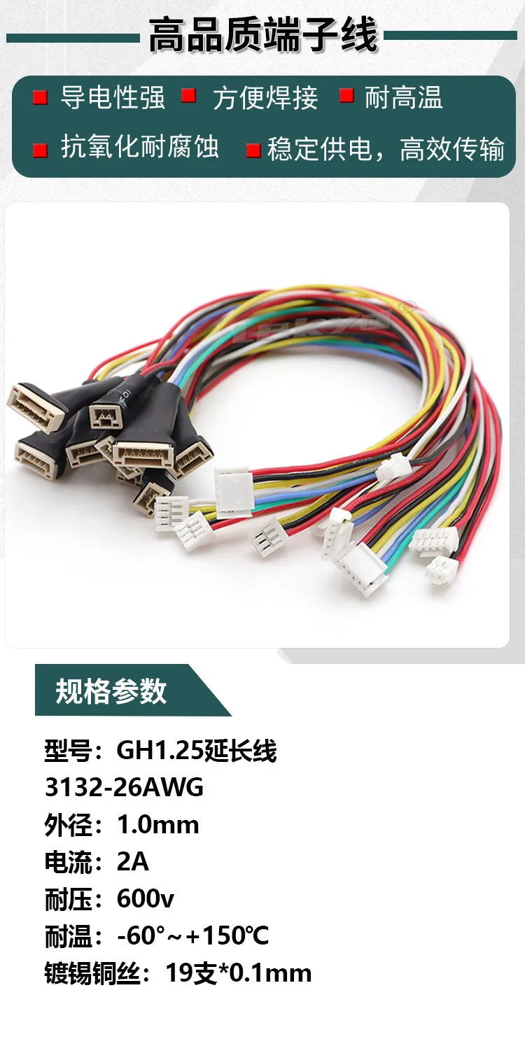 5pc 2-8P GH1.25 WT Latch Female Male Extension 26AWG 20cm Silicon Cable JST GHR-15V-S SSHL-002T-P0.2 Crimp High Temp Resis Wire