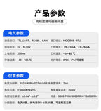 High‑Precision Magnetic Absolute Rotary Encoder RS485 Output Mini Angle Position Transducer Sensor